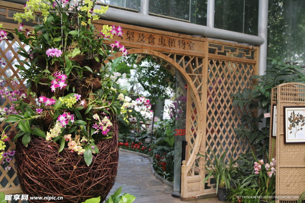 植物园温室