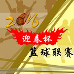 微博用篮球赛标题