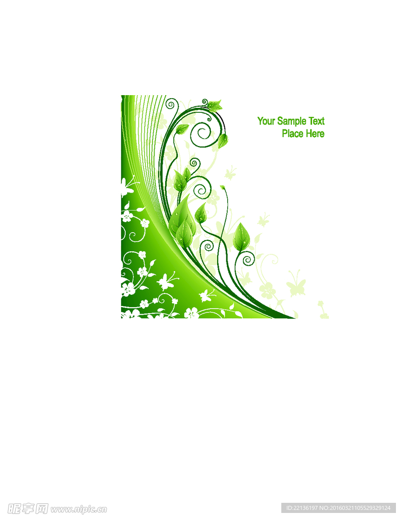 绿色环保海报素材