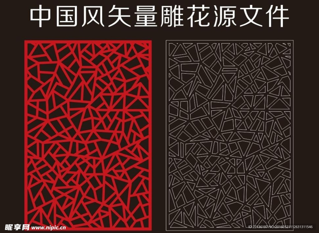 中国风矢量雕花