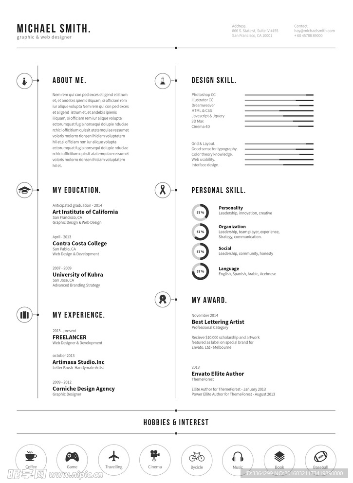简历PSD模板