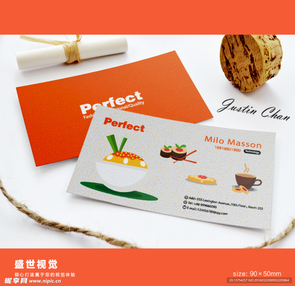 餐饮名片 糕点名片