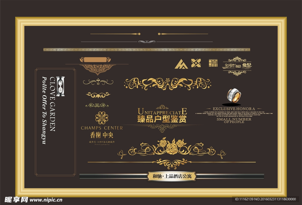 地产素材边框图标