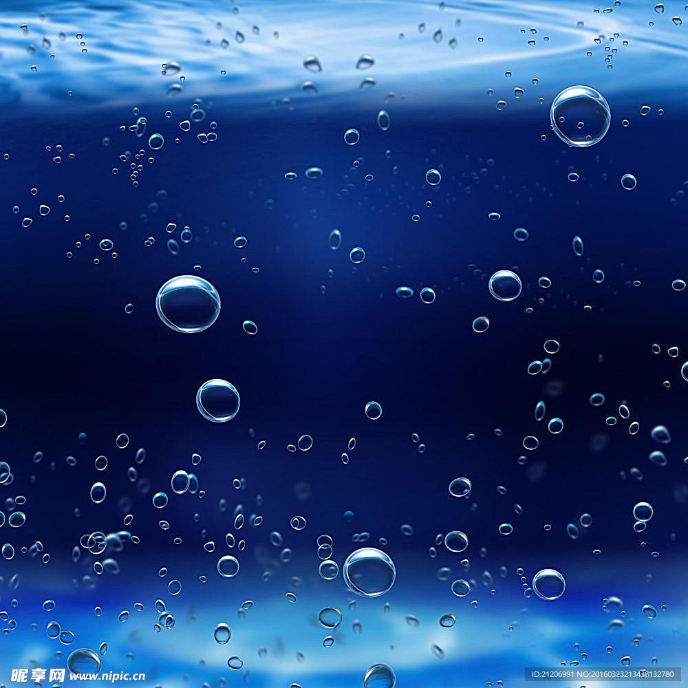 水底水泡