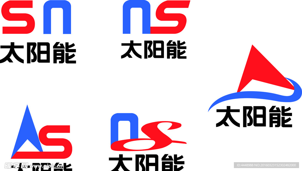 申能太阳能标识