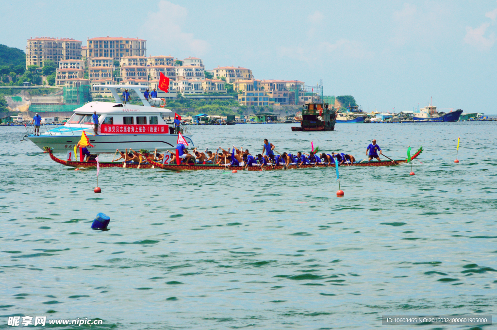 海洋风光 南澳龙舟