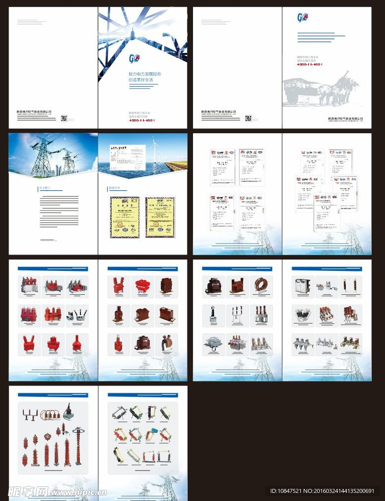 互感器样本 电气样本