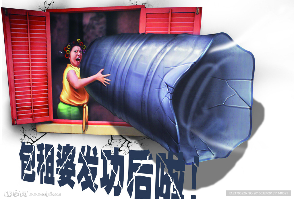 3D立体画 狮子吼