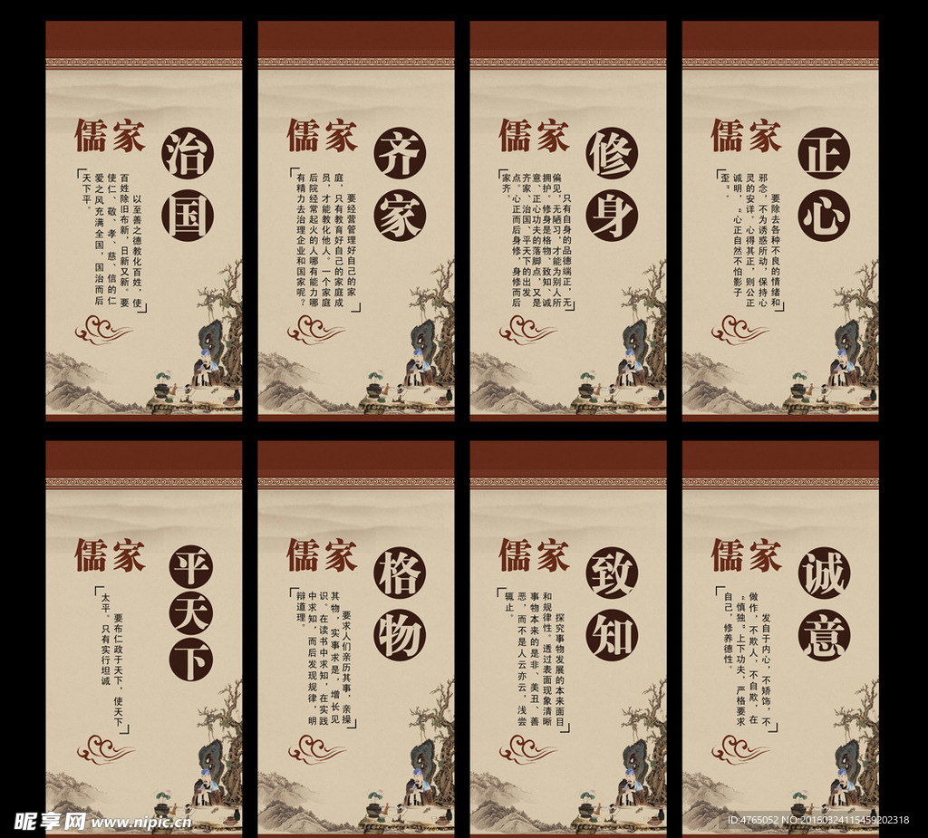 中式传统水墨文化背景元素