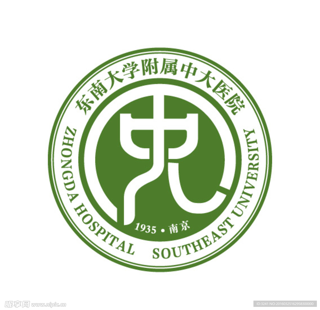 东南大学附属中大医院Logo