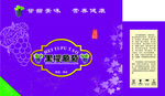 葡萄包装盒
