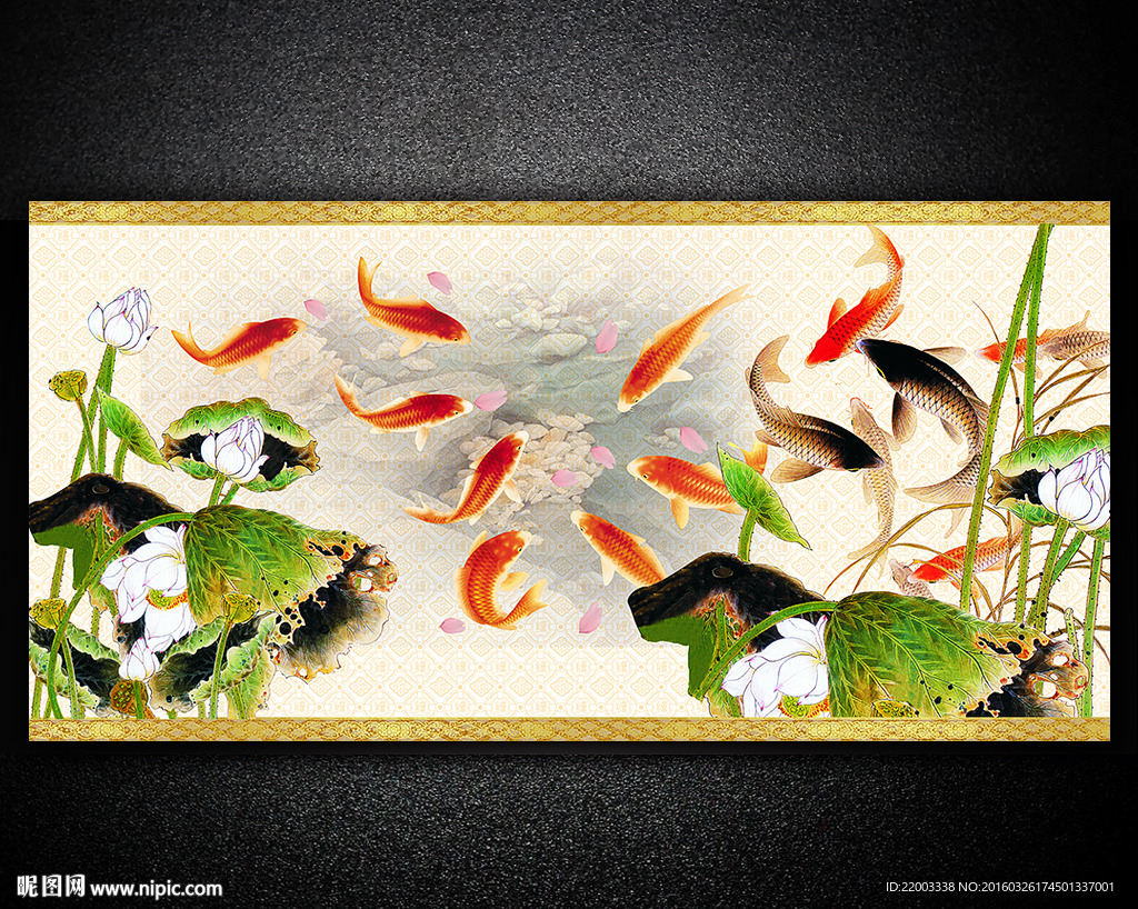 鱼戏荷塘年年有余装饰画