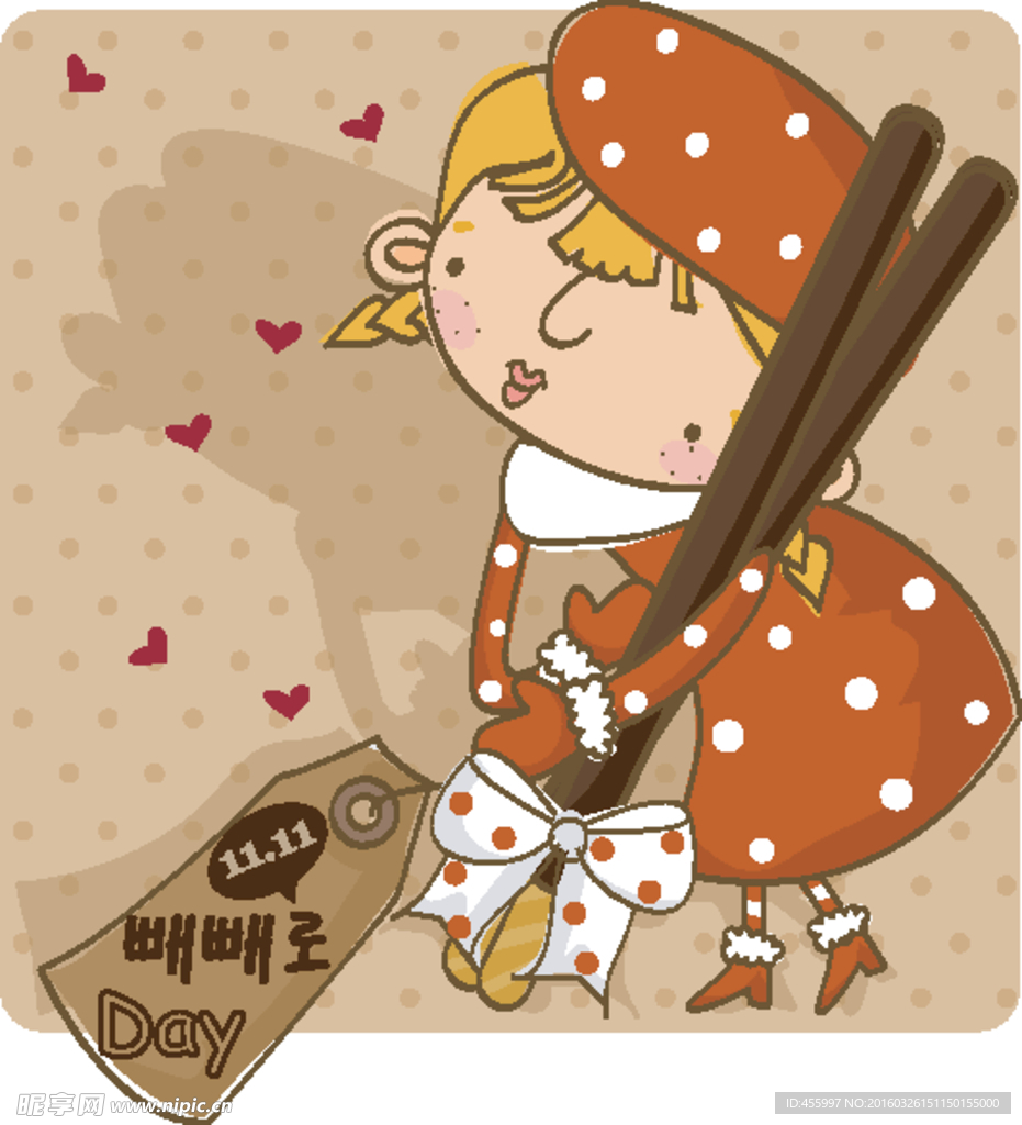 过光棍节的小女孩