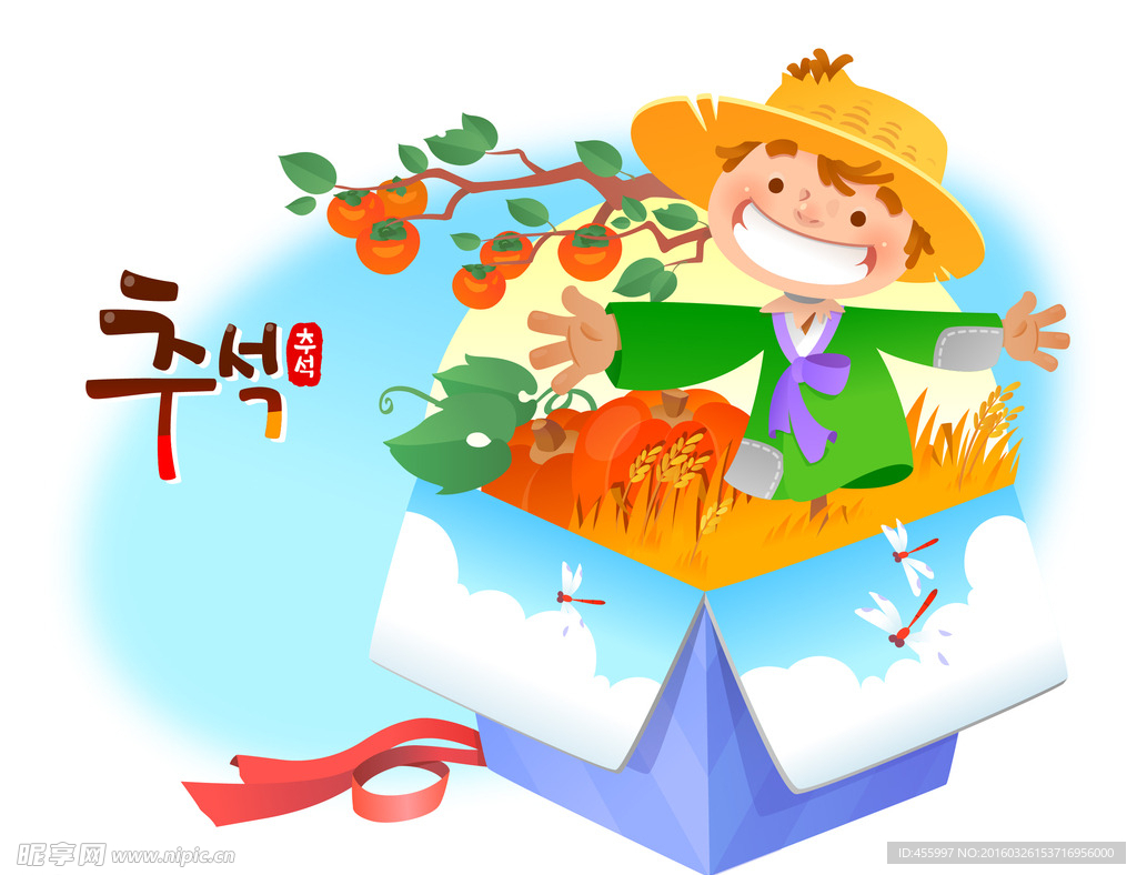 矢量卡通稻草人