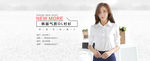 女装海报图