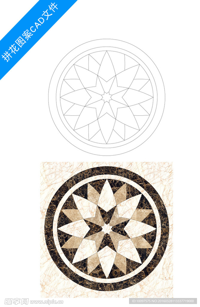 大气水刀品花图案设计