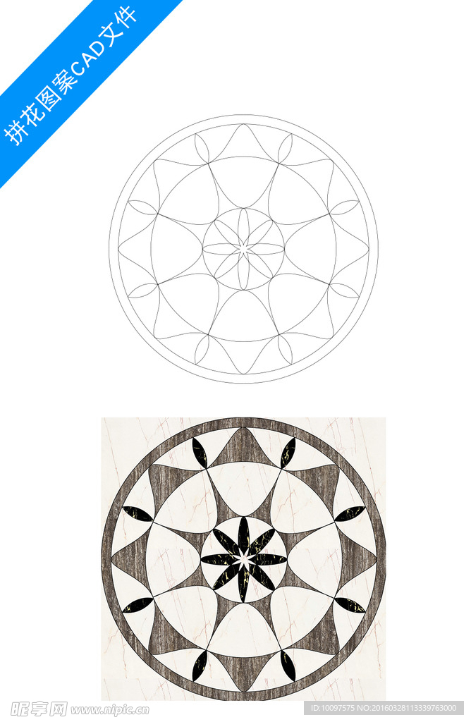 水刀拼花图案设计