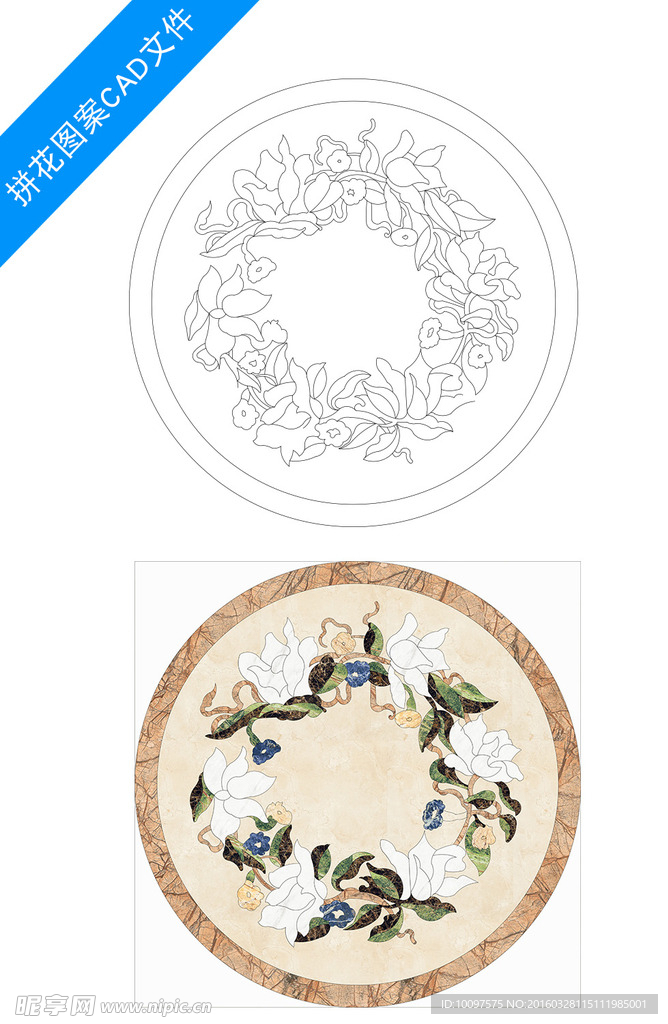 唯美花卉水刀拼花图案