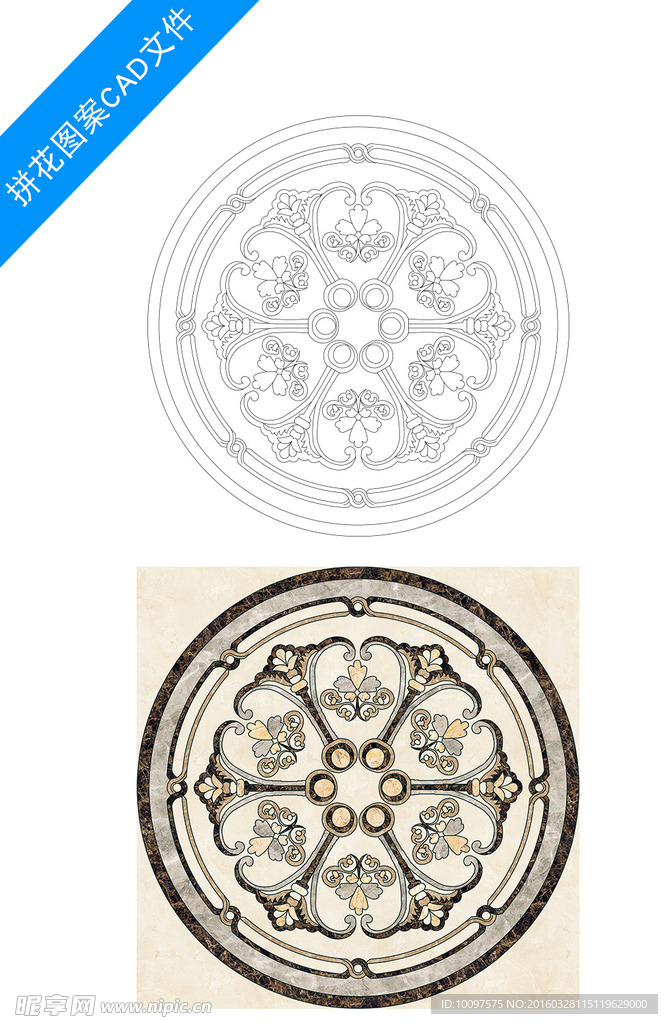 绚丽水刀拼花图案