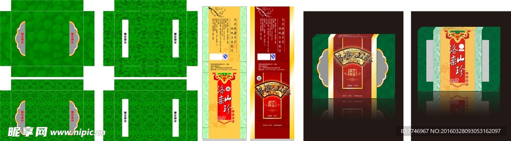 山珍包装设计
