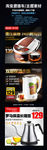 电器主图直通车模板海报主图促销