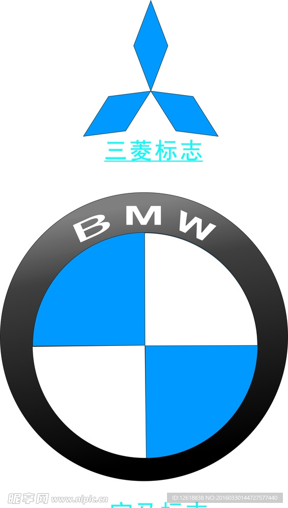 Log宝马 三菱标志