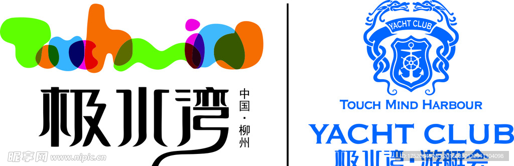 极水湾logo
