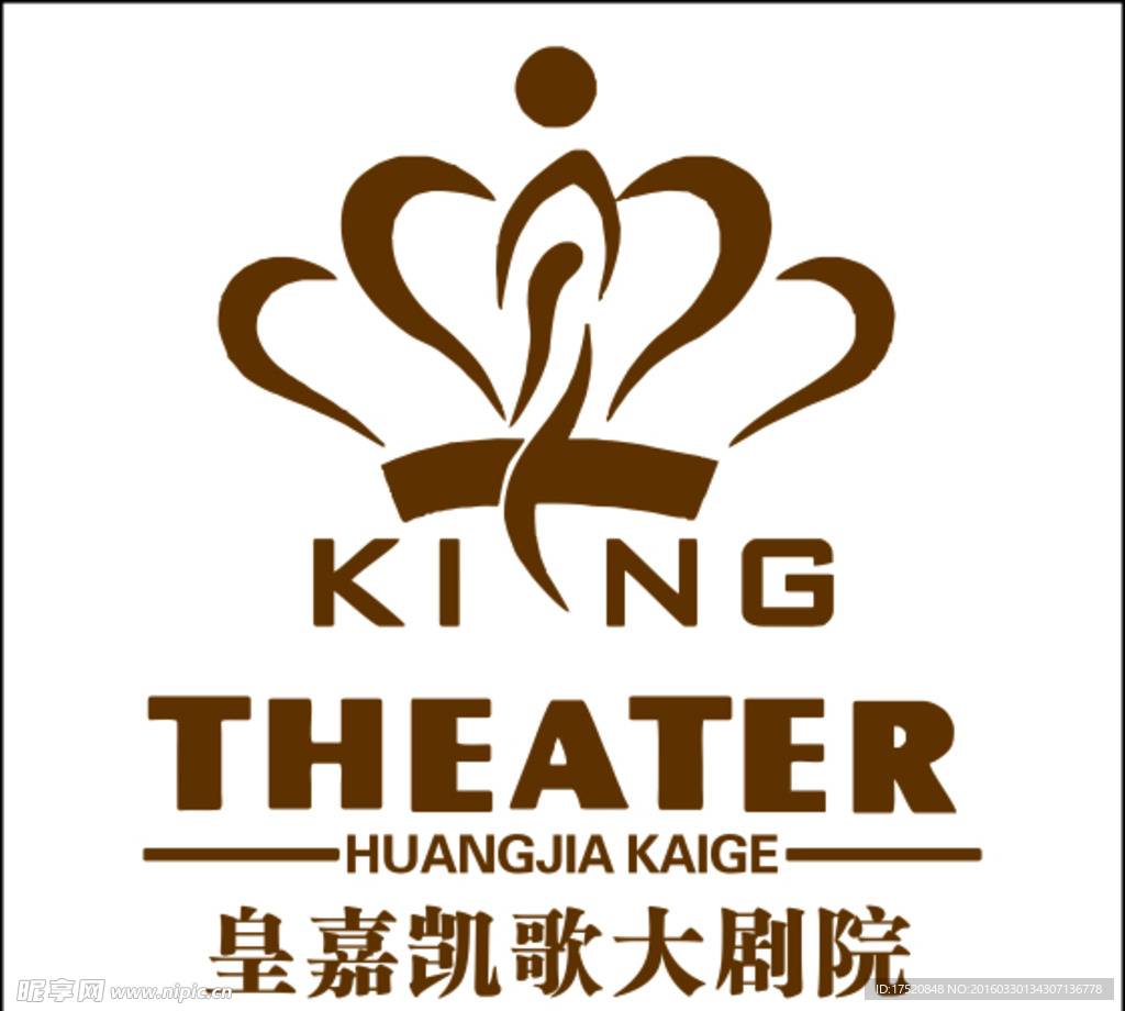 皇嘉凯歌大剧院