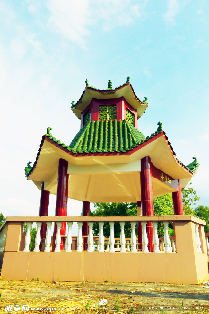 山水风光 知青亭