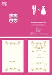 结婚创意请帖