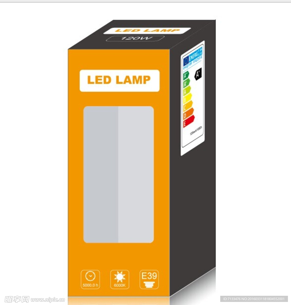 盒子包装 LED灯包装