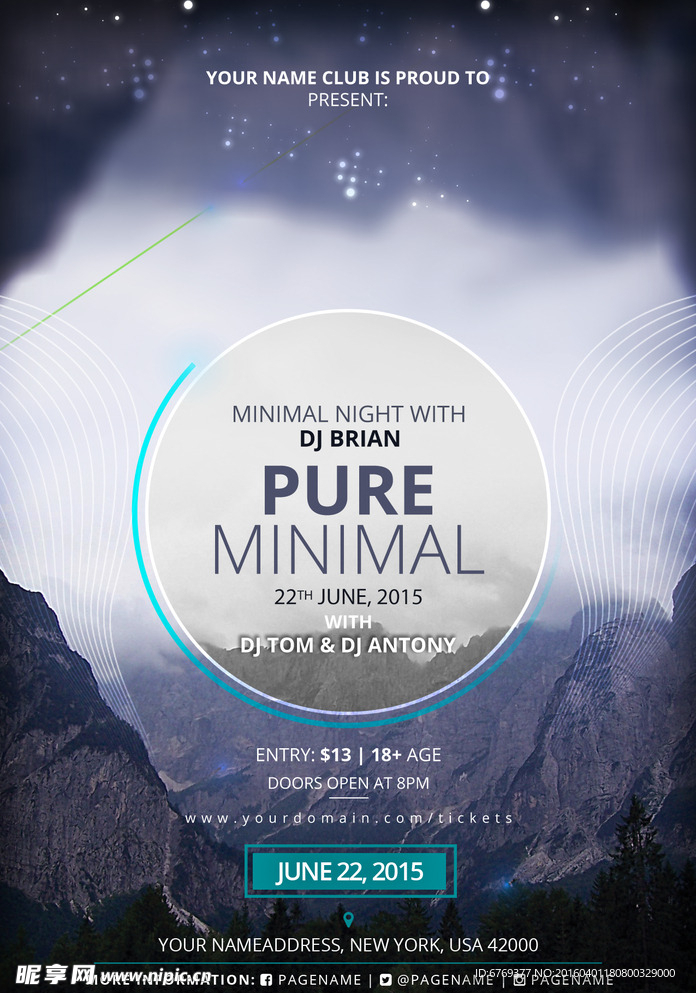 音乐节夜店科技海报