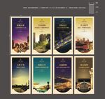 房地产吊旗广告