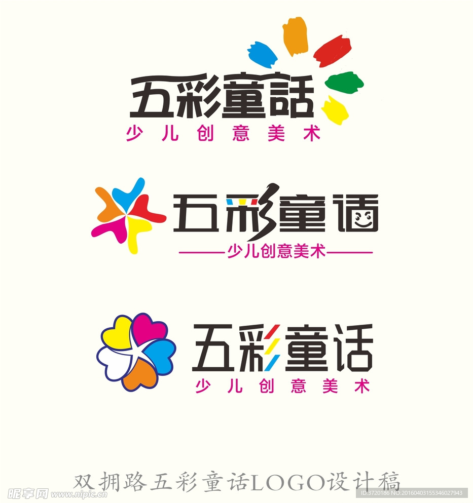 标志 美术班LOGO