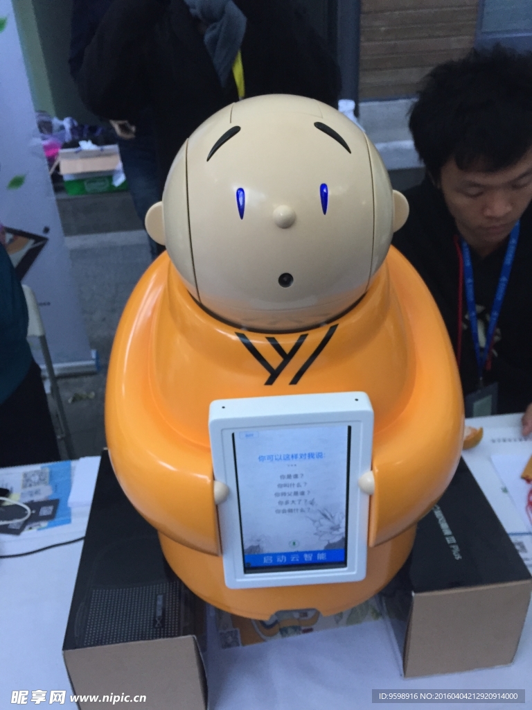 创业大街机器沙弥