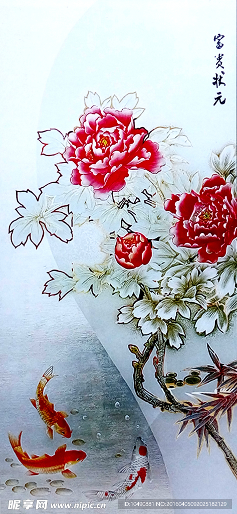 艺术玻璃 隔断 背景墙