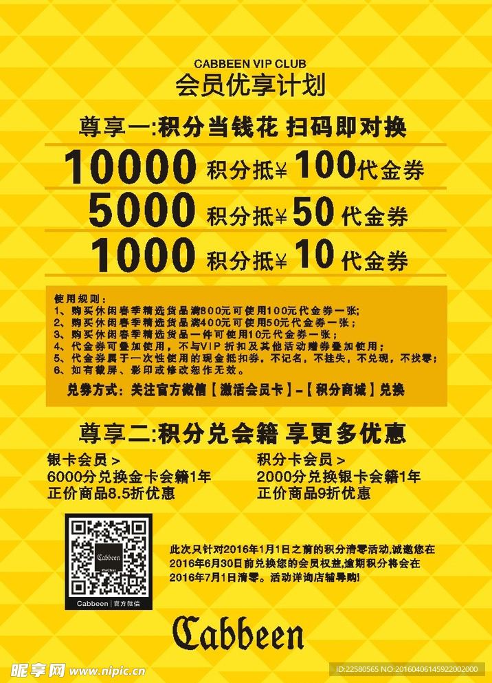 黄色 金色底 高档次