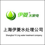 伊菱水家电标志