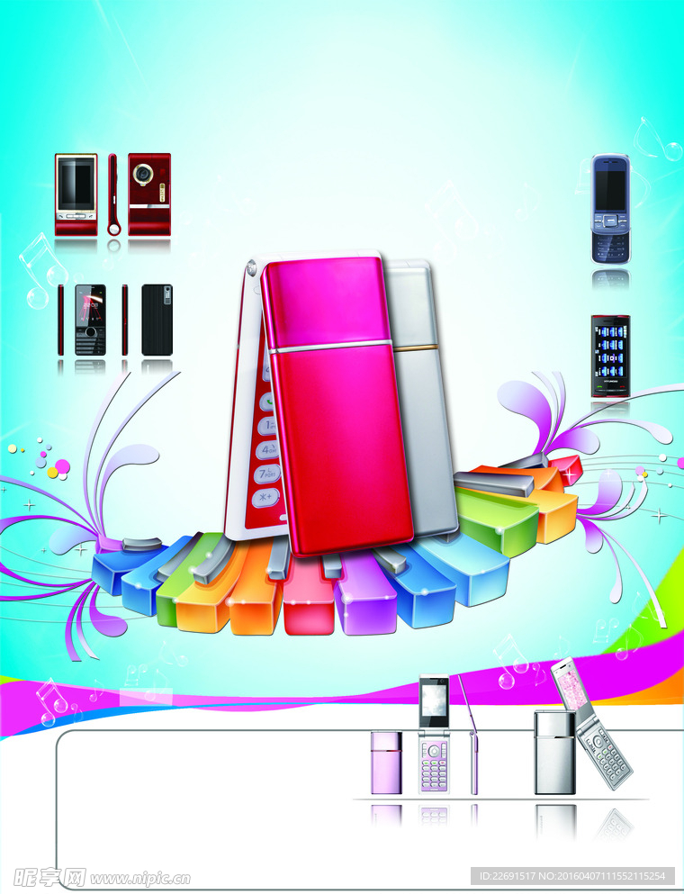 手机DM海报广告单页宣传单彩页