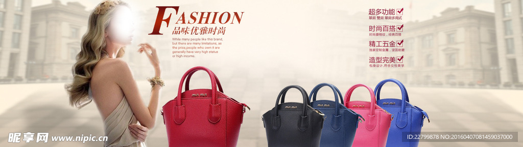 欧美美女 英伦 红色包包 爆款