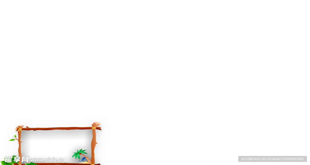 树枝可爱演出字幕条