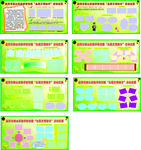 创建全国文明城市活动巡展