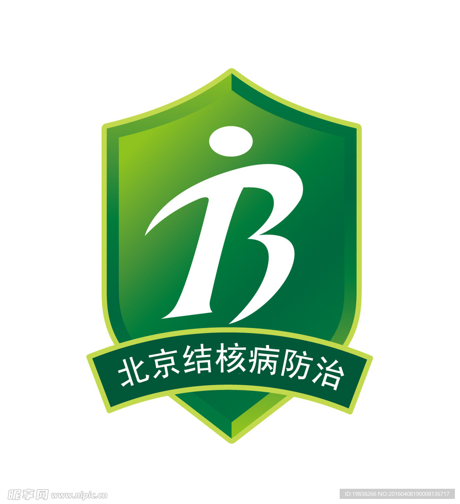 北京结核病防治标识
