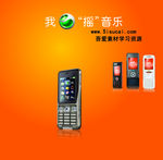 手机DM海报广告单页宣传单彩页