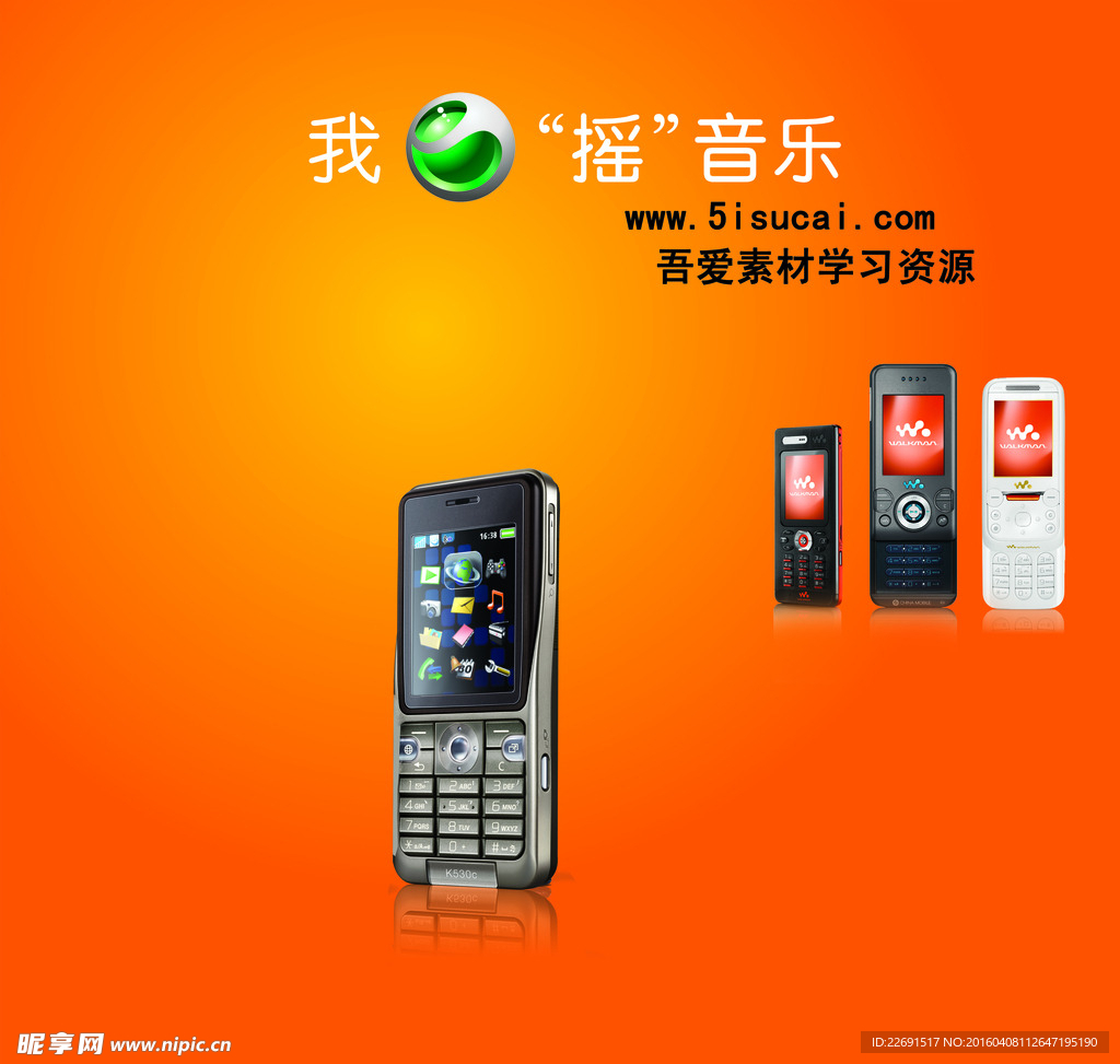 手机DM海报广告单页宣传单彩页