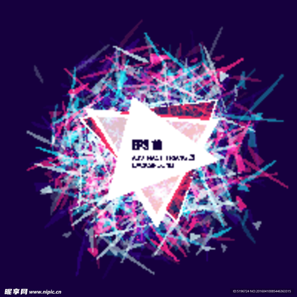 光效 激光 元素 特效 设计