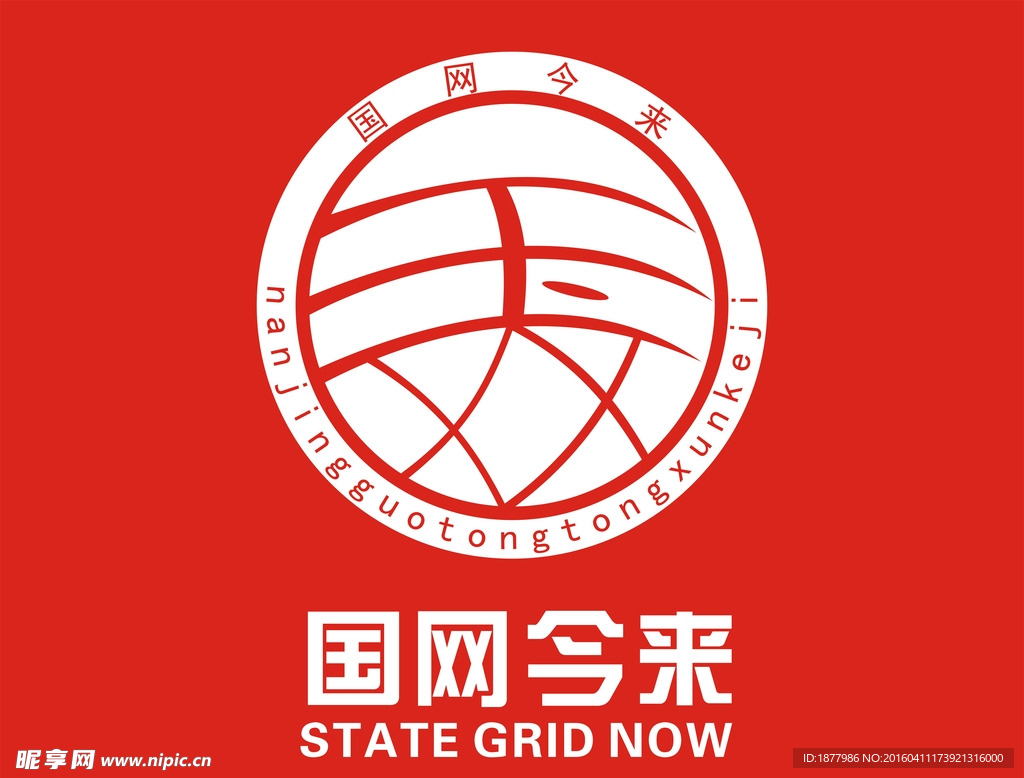 中国国通logo 矢量图