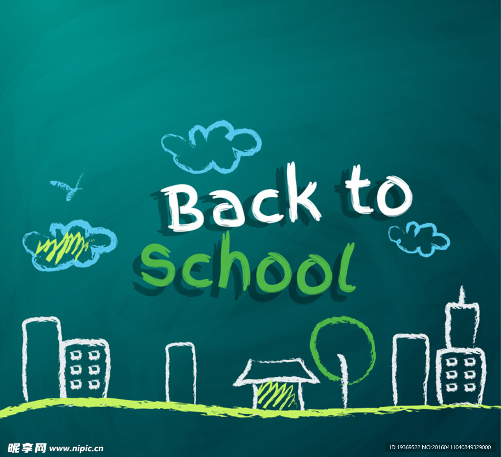 创意返校粉笔画