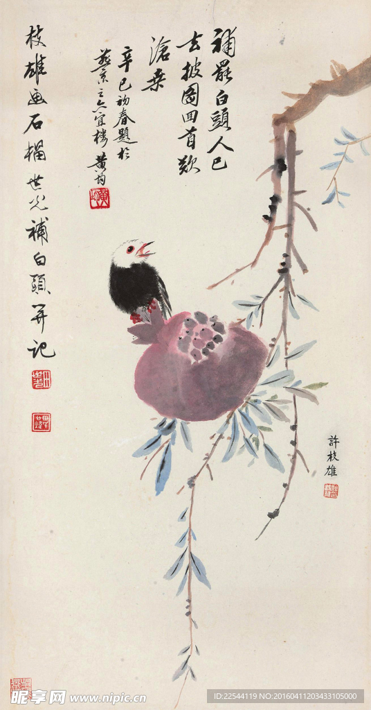 国画 花鸟 装饰画  无框画