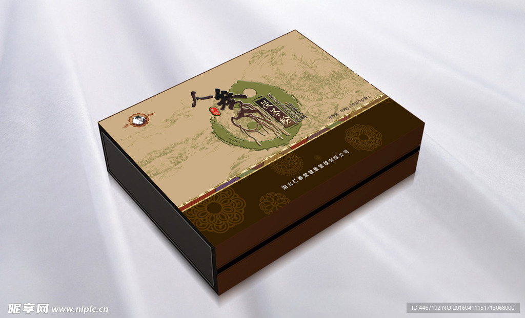 人参茯苓粉包装设计平面图